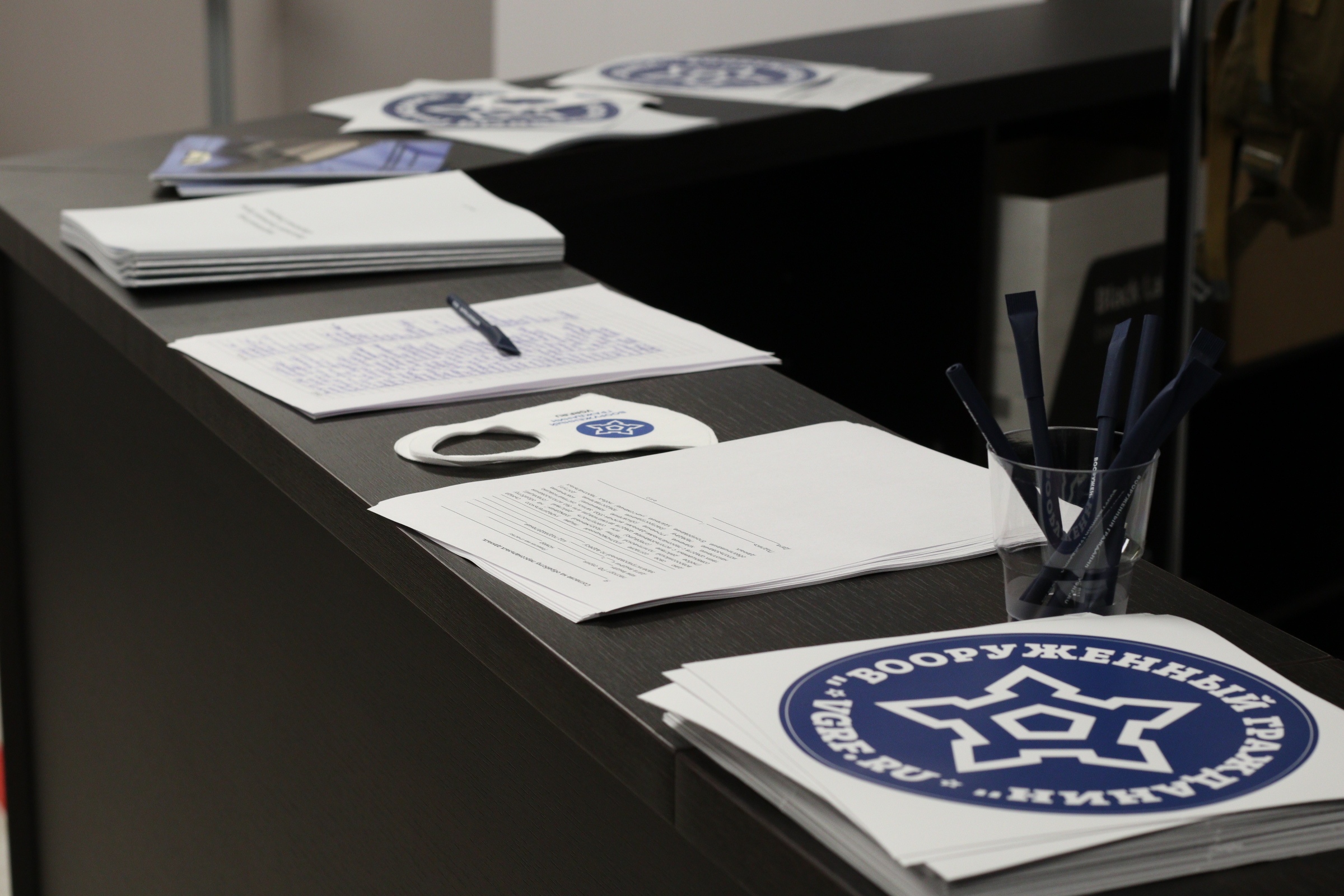 Учредительный Съезд Политической Партии 22 мая 2021 г. - Фото 18