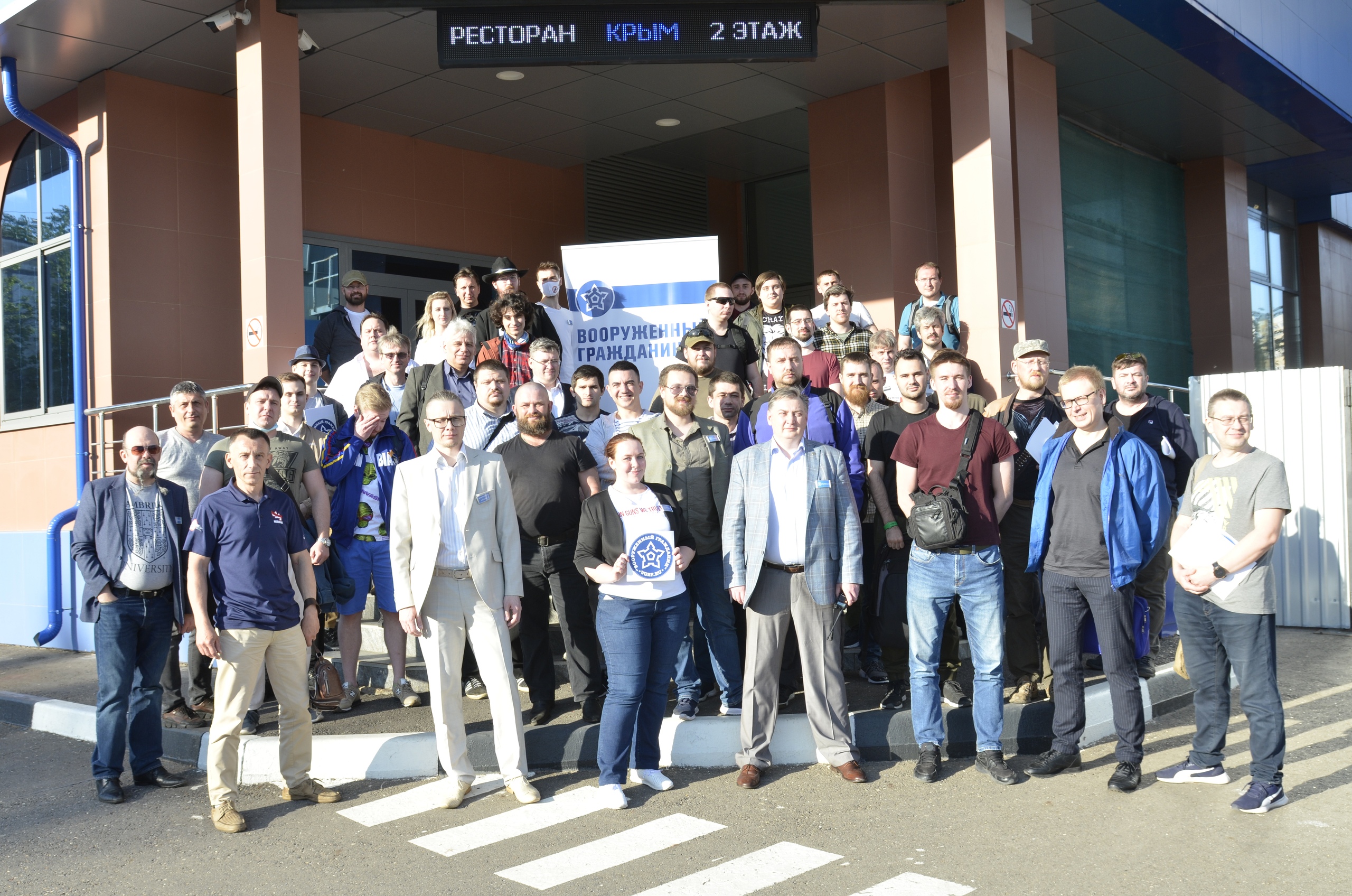 Учредительный Съезд Политической Партии 22 мая 2021 г. - Фото 29