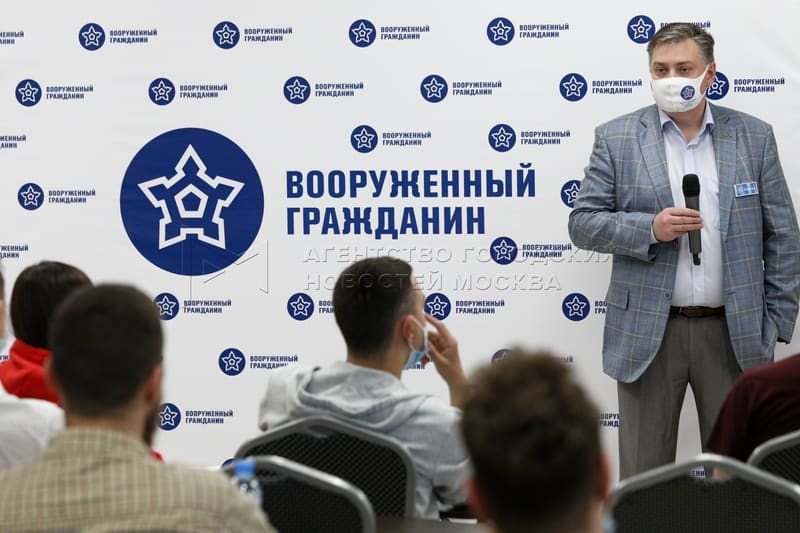 Мероприятие, май 2021