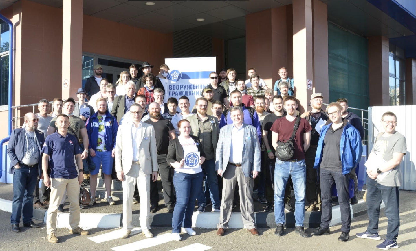 Учредительный Съезд Политической Партии 22 мая 2021 г. - Фото 34