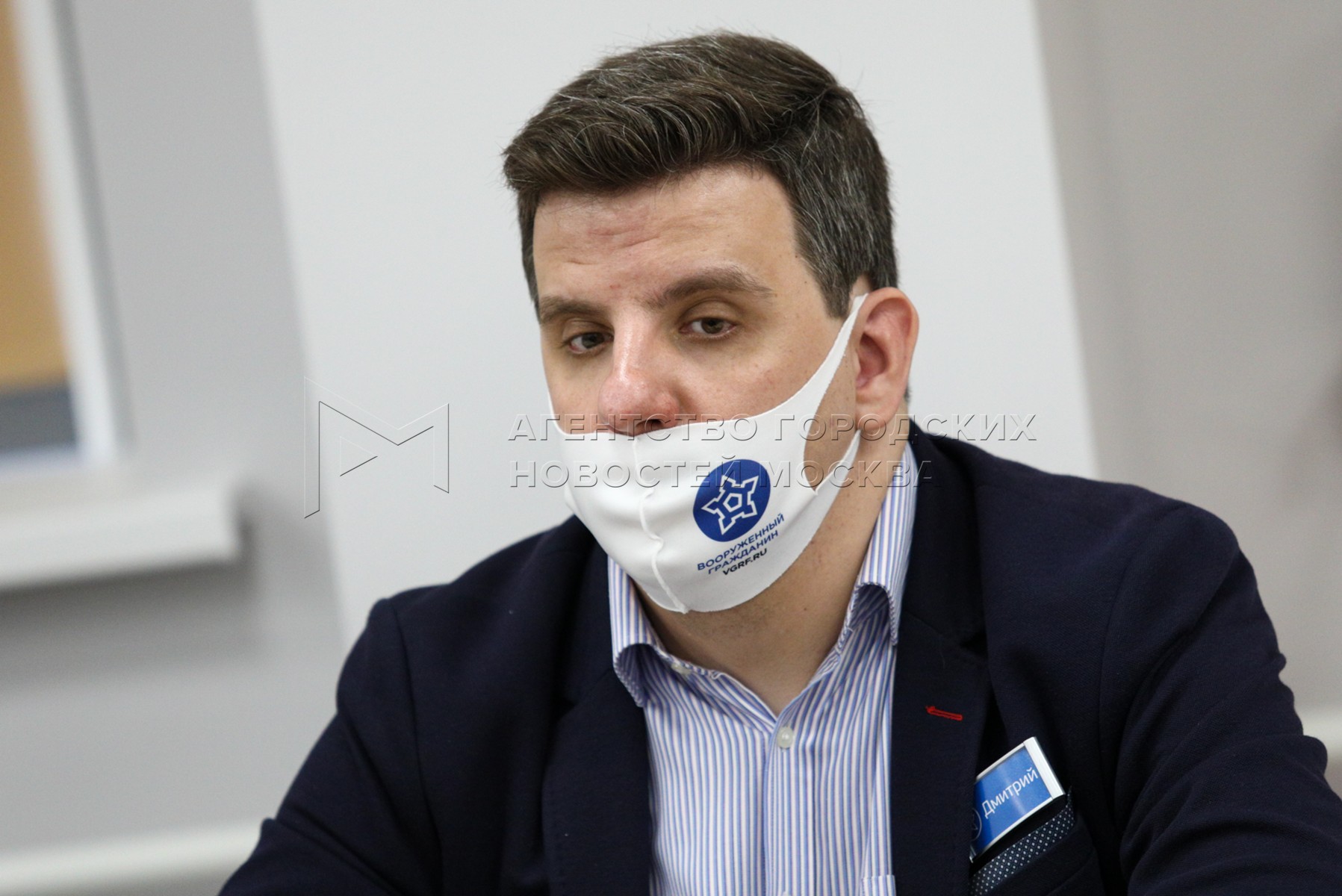 Учредительный Съезд Политической Партии 22 мая 2021 г. - Фото 4