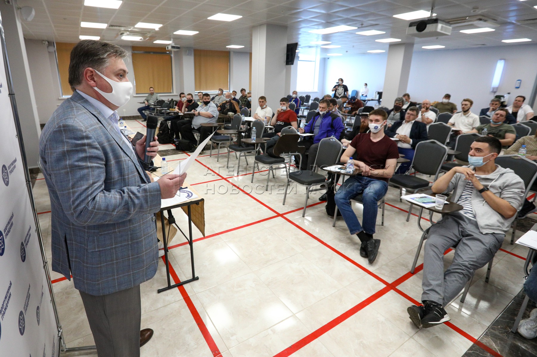 Учредительный Съезд Политической Партии 22 мая 2021 г. - Фото 22