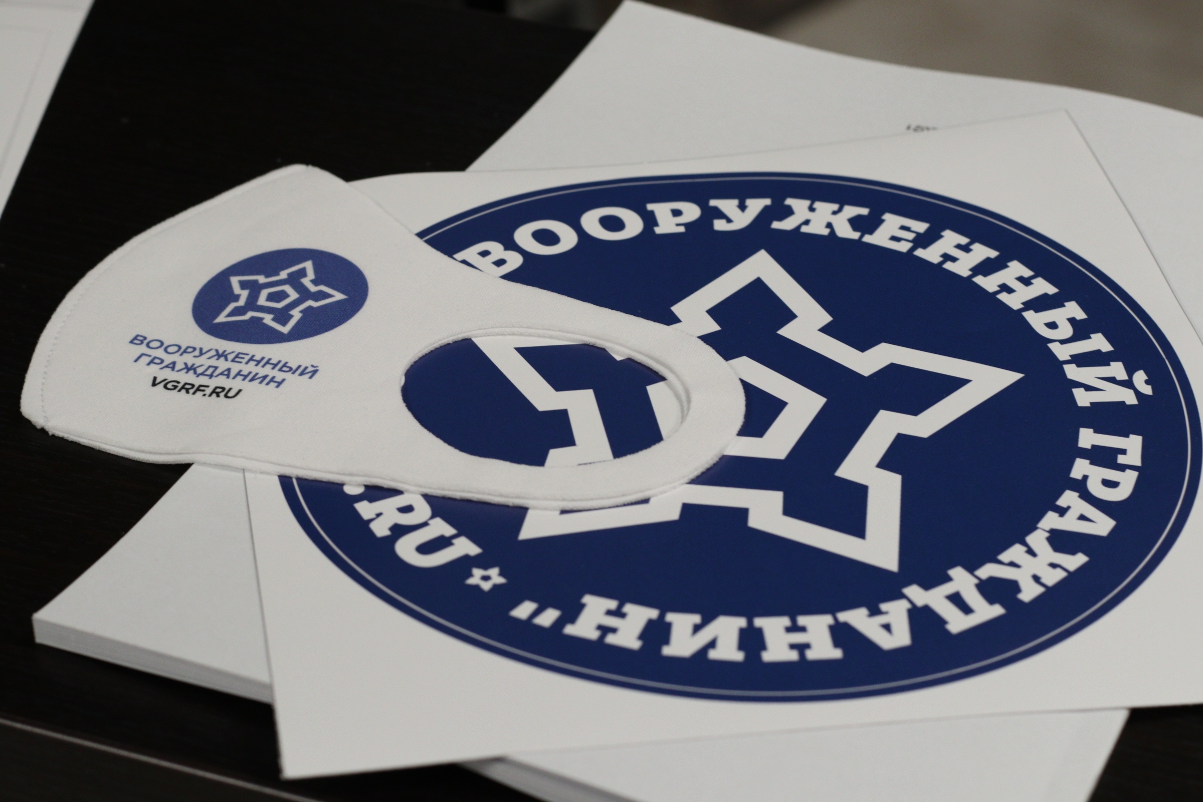 Учредительный Съезд Политической Партии 22 мая 2021 г. - Фото 21