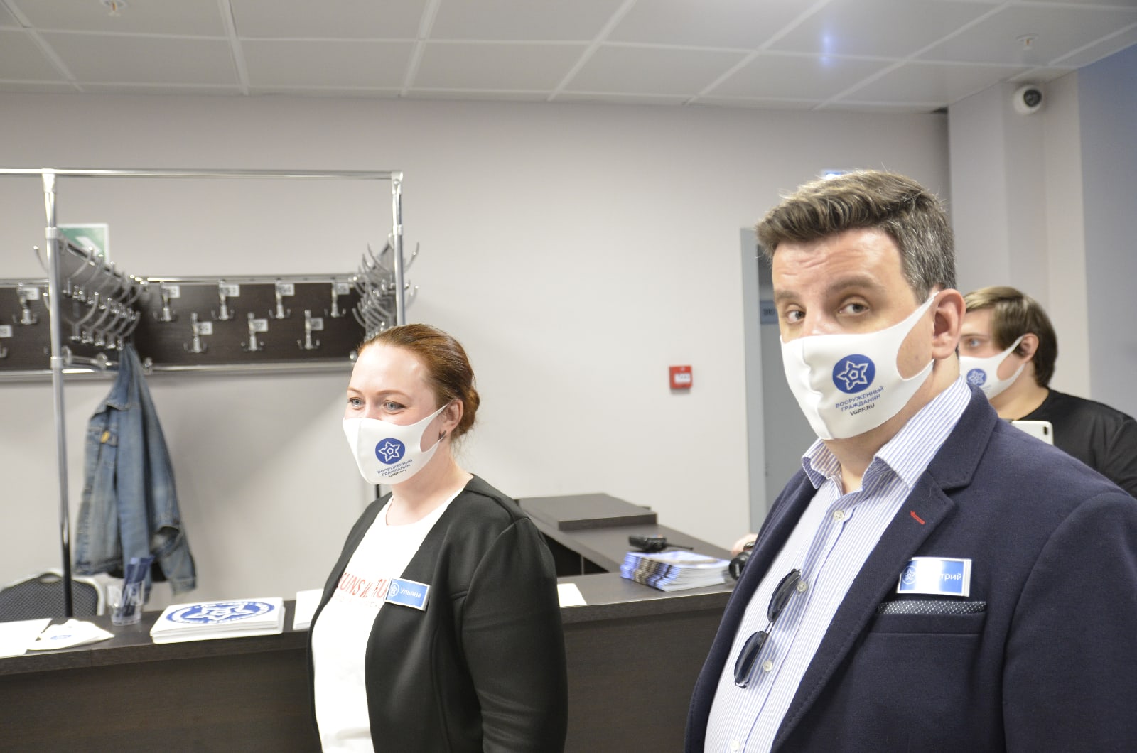 Учредительный Съезд Политической Партии 22 мая 2021 г. - Фото 32